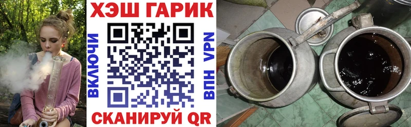 Купить наркоту Нижнеудинск А ПВП Кокаин Мефедрон ГАШИШ