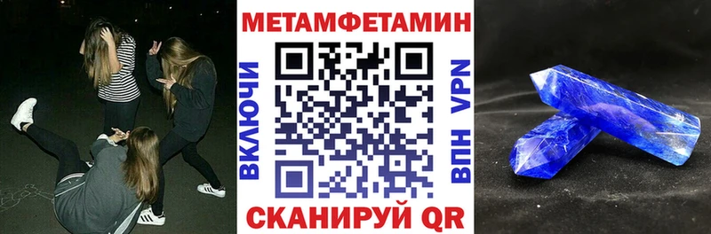 АМФ VHQ  хочу   Нижнеудинск 