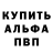 Кетамин VHQ John Tatman
