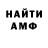 КЕТАМИН VHQ Julia Naidanova