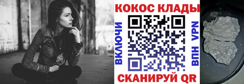 даркнет сайт Нижнеудинск МЕГА зеркало Кокаин Fish Scale