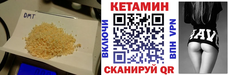 ссылка на мегу сайт  Нижнеудинск  КЕТАМИН ketamine  закладка 