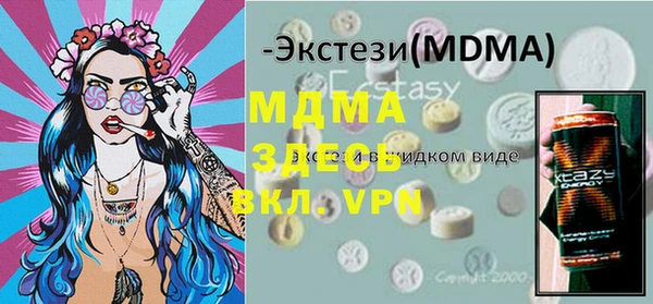 MDMA Premium VHQ Надым