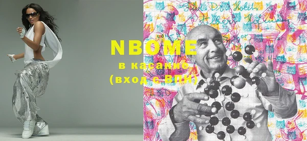 спиды Алексин