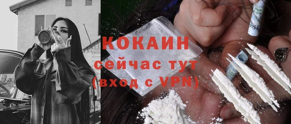 твердый Навашино