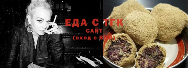 альфа пвп Михайловск