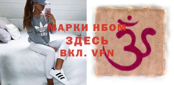 спиды Алексин