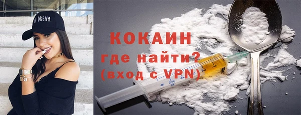 альфа пвп Михайловск