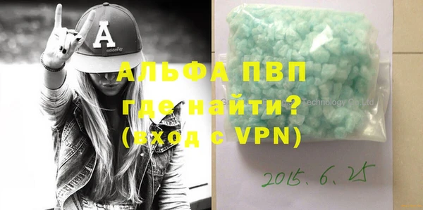 шишки Михайловка