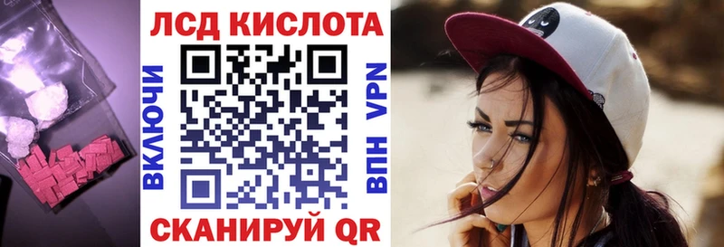наркота Нижнеудинск Лсд 25 экстази кислота