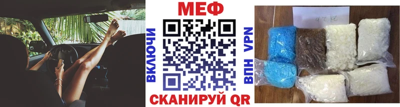 наркошоп Нижнеудинск МЕГА МЯУ-МЯУ кристаллы