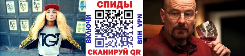 Первитин Methamphetamine  Нижнеудинск 