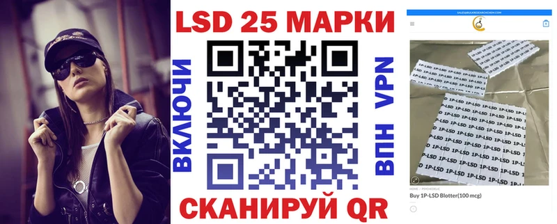 Наркотические марки 1500мкг  hydra ССЫЛКА  маркетплейс наркотические препараты  Нижнеудинск 