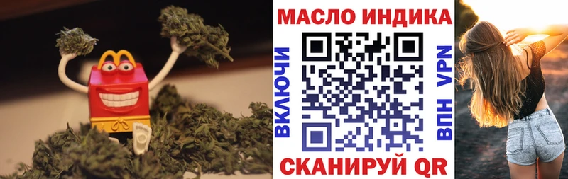 где купить наркоту  Нижнеудинск  Дистиллят ТГК вейп 