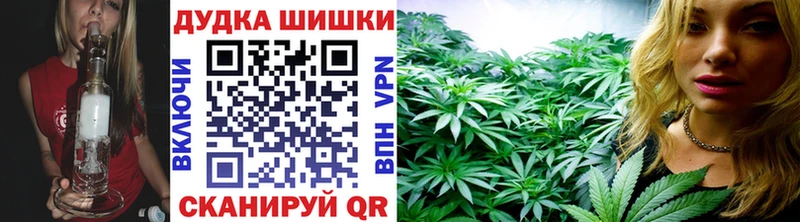 МАРИХУАНА SATIVA & INDICA Нижнеудинск
